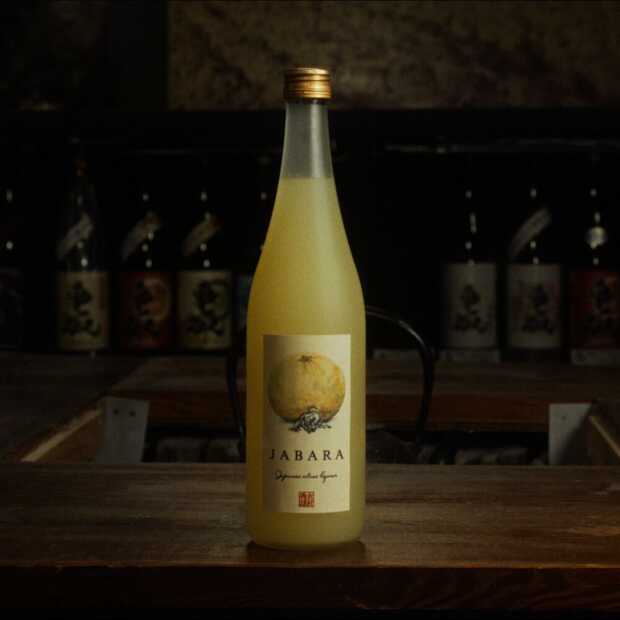 Bijzondere sake genaamd Jabara voor het eerst in Europa op de markt